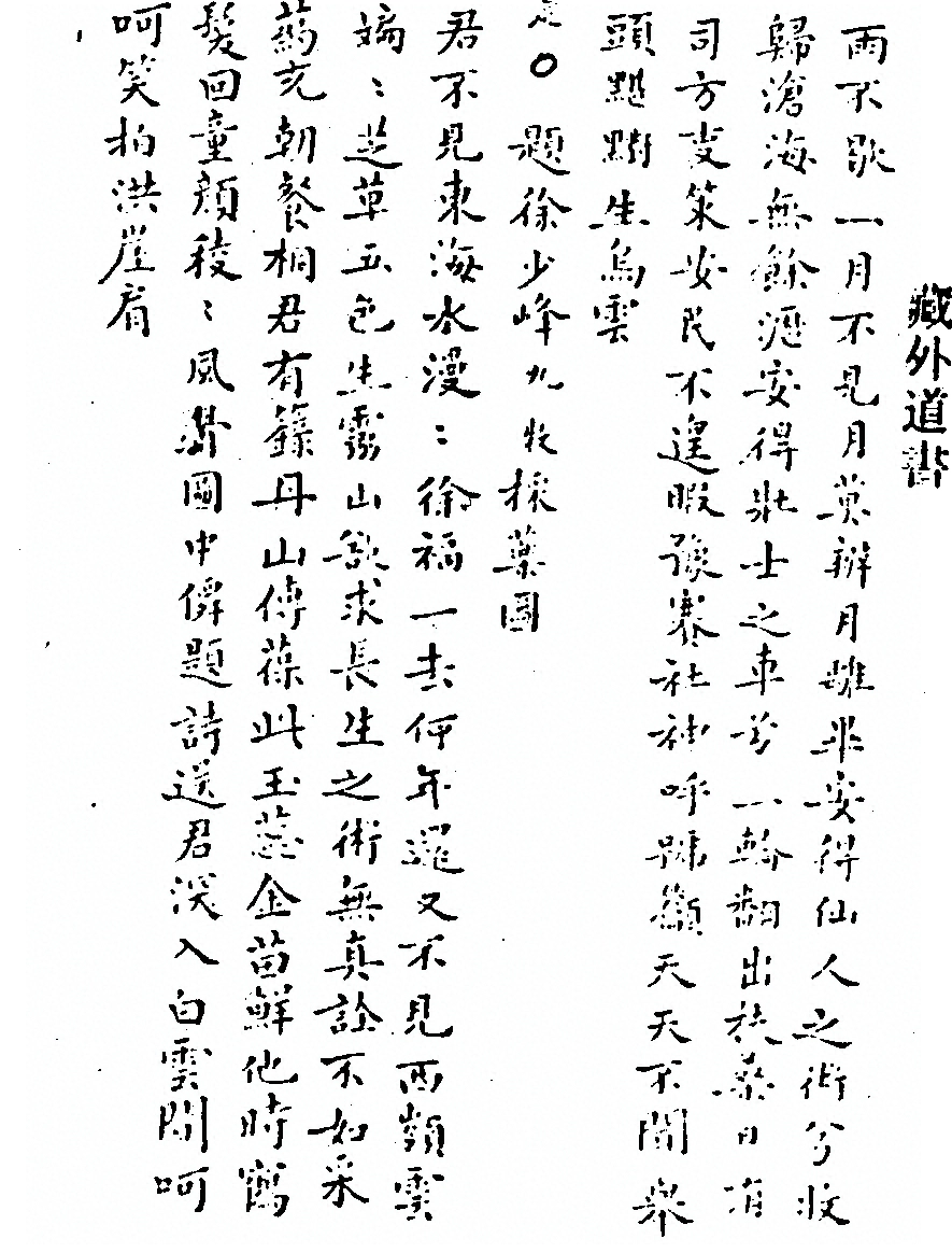 第 675 页