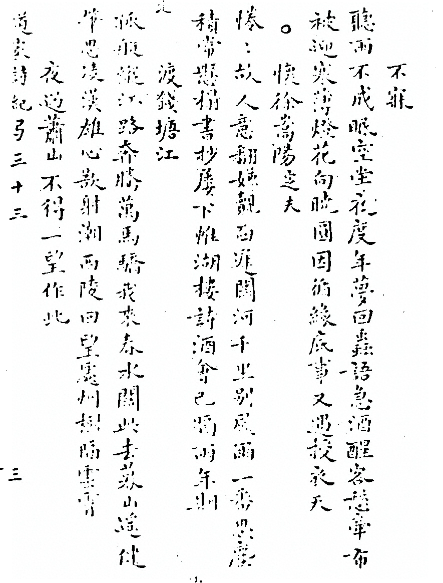 第 676 页