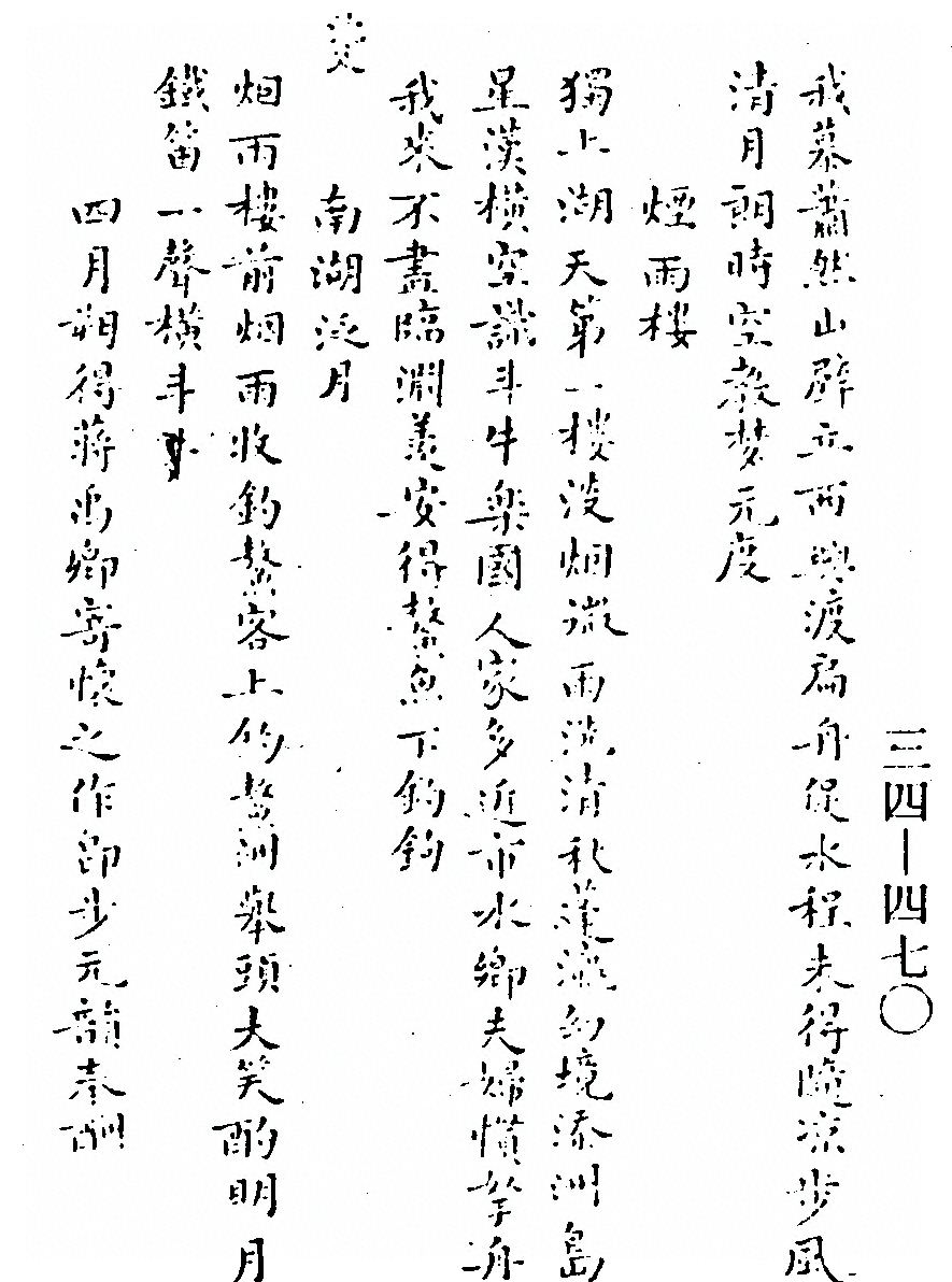 第 677 页