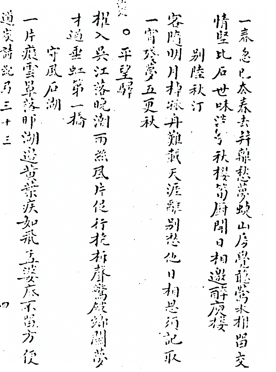 第 678 页