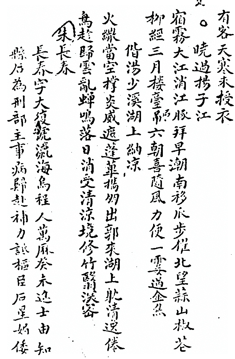 第 679 页