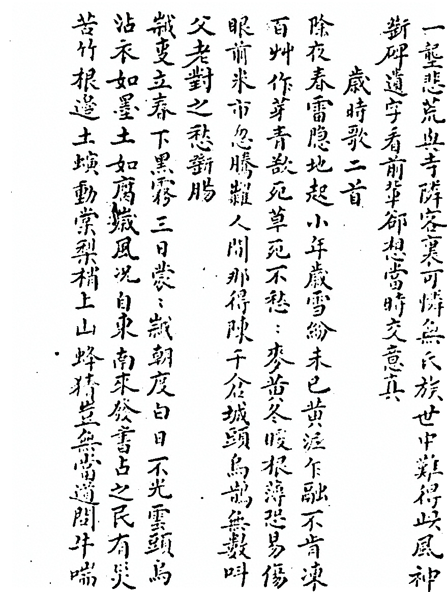 p. 681