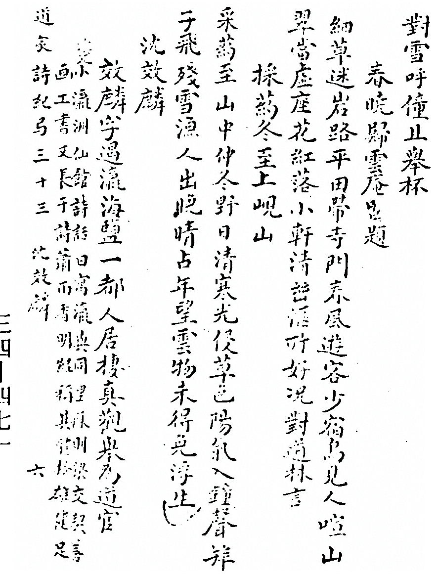 p. 682