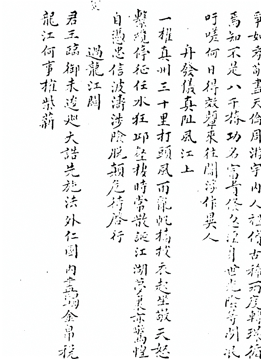 第 685 页