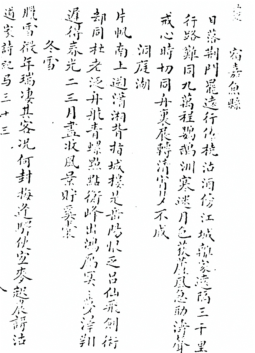 第 686 页