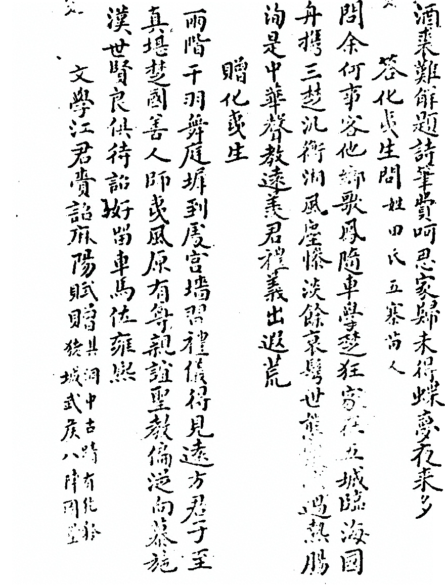 第 687 页