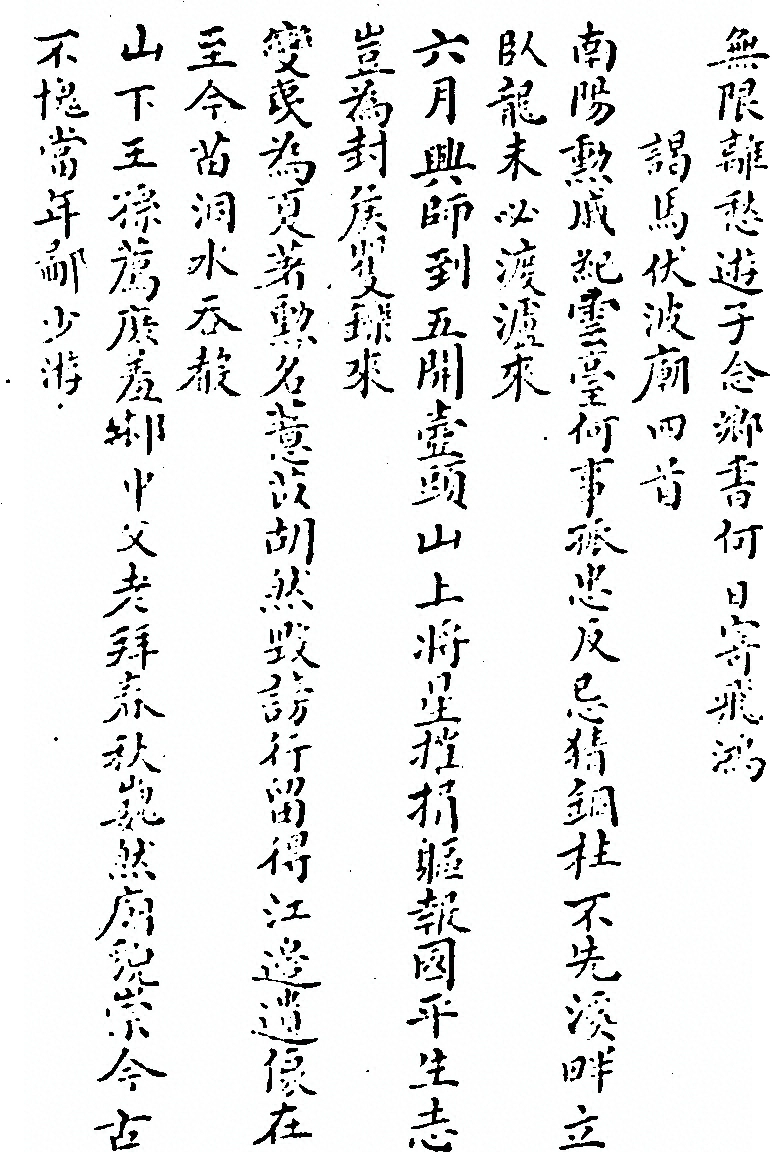 第 689 页