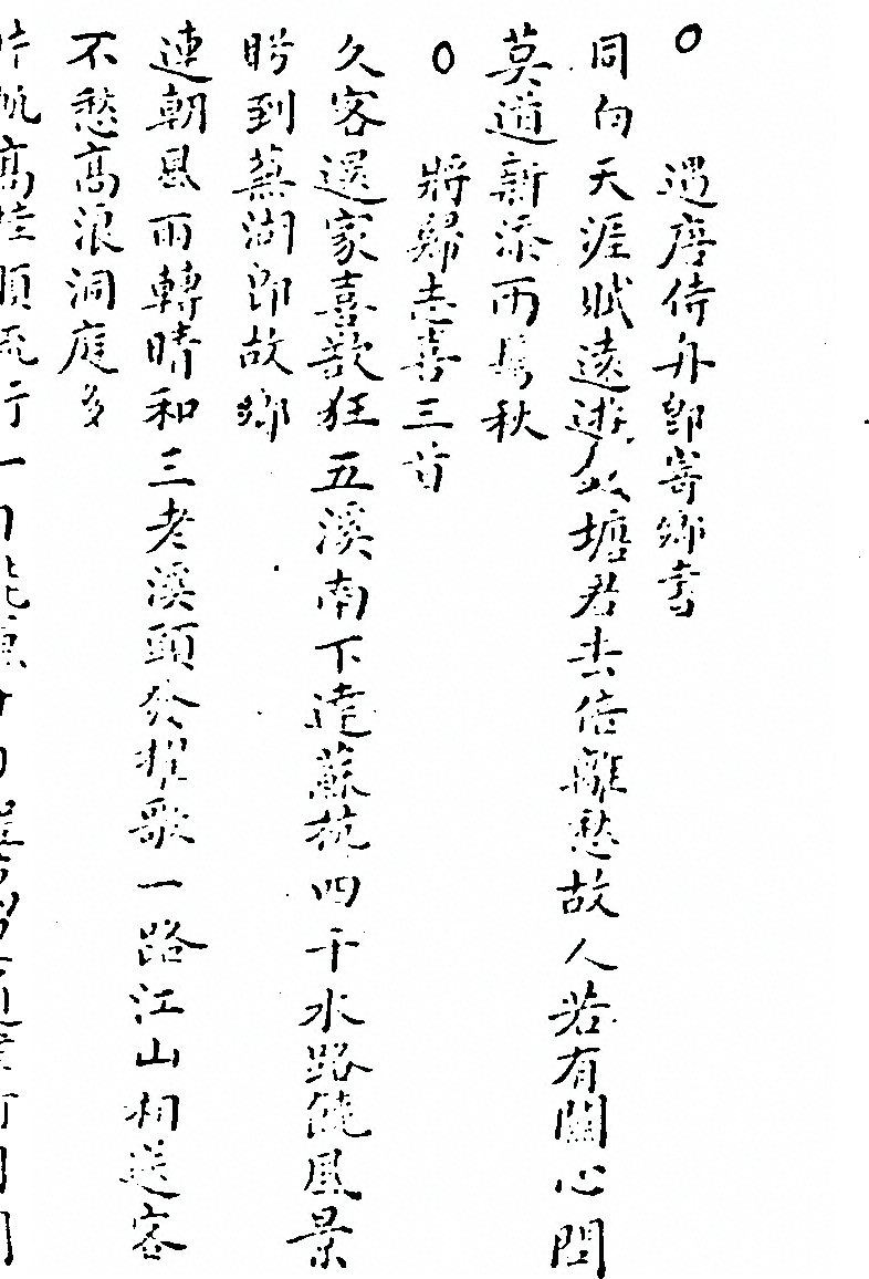 第 690 页