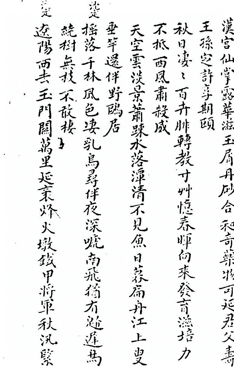 第 691 页