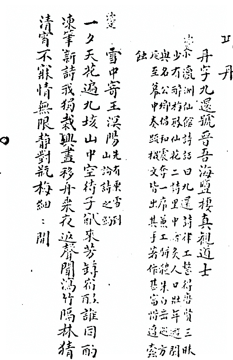 第 693 页