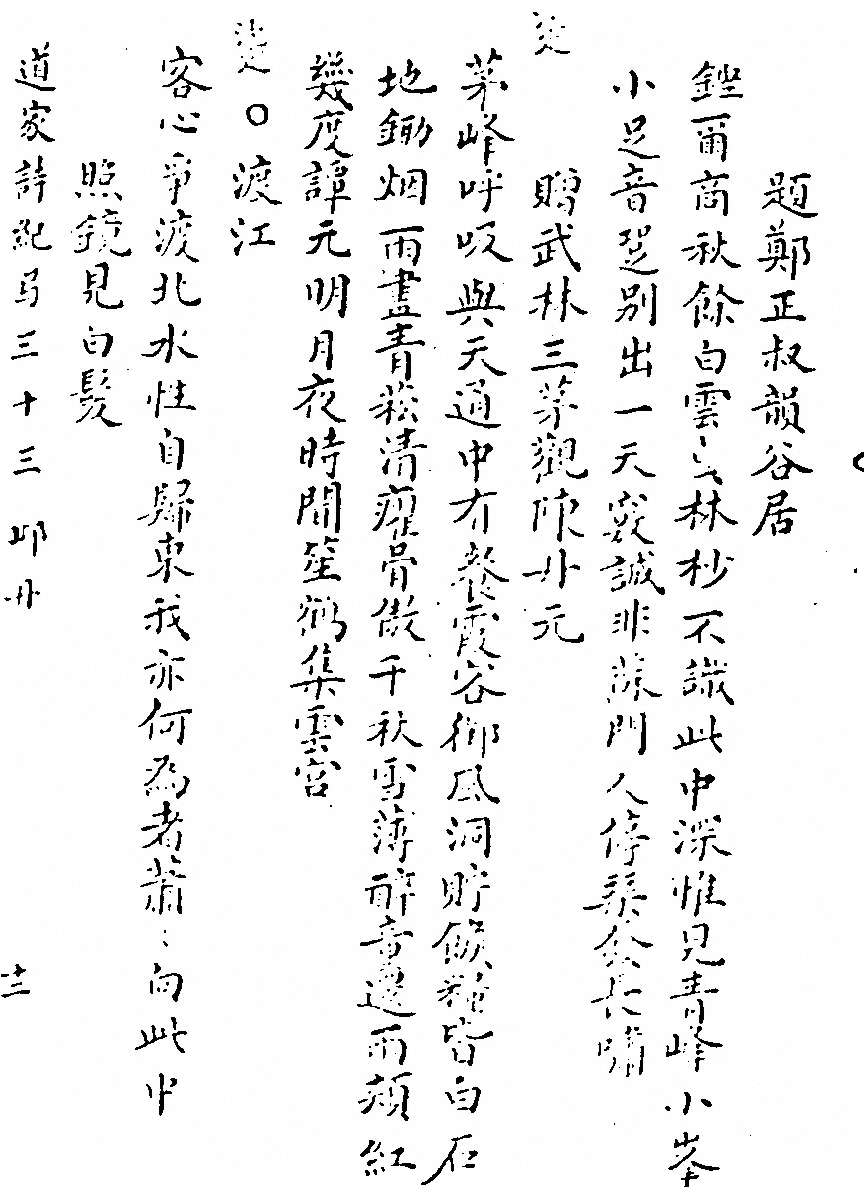 p. 694