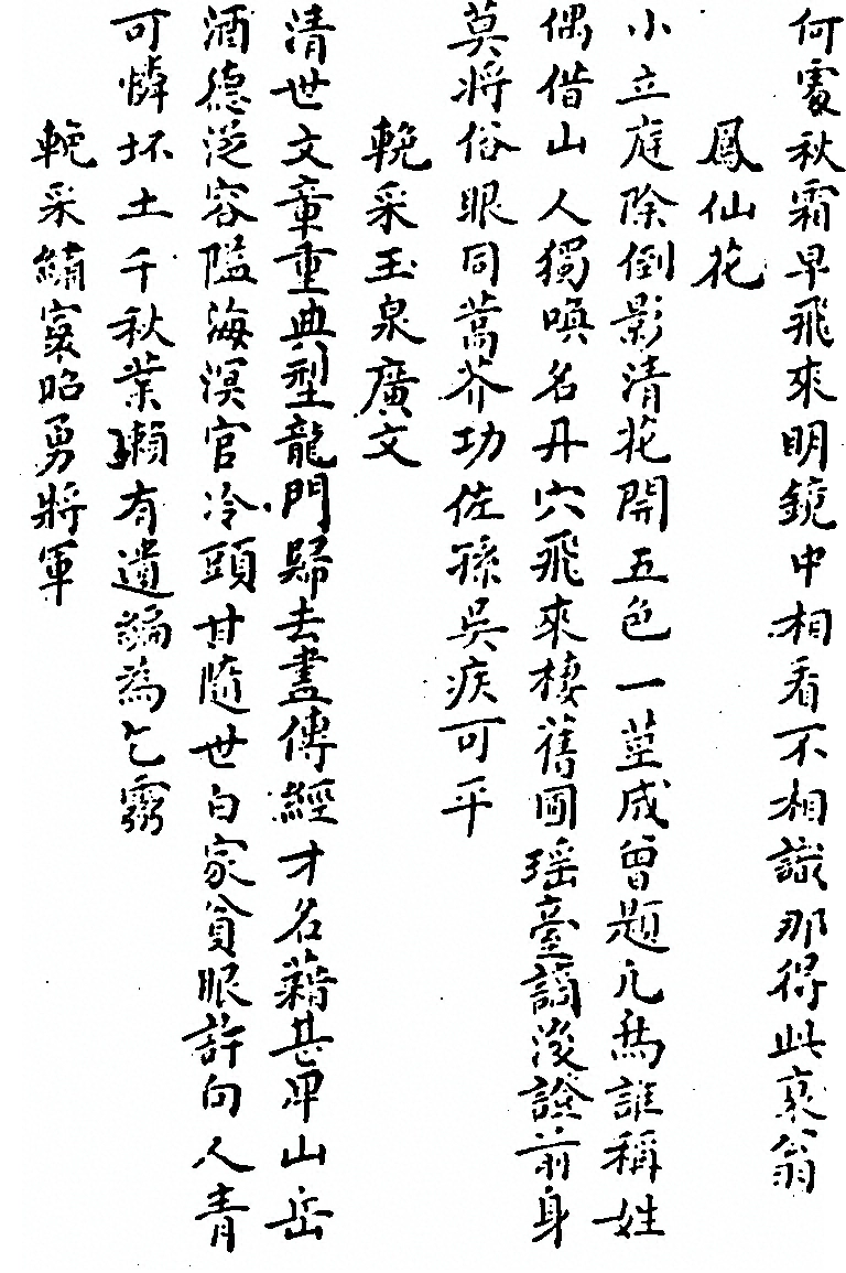 p. 695