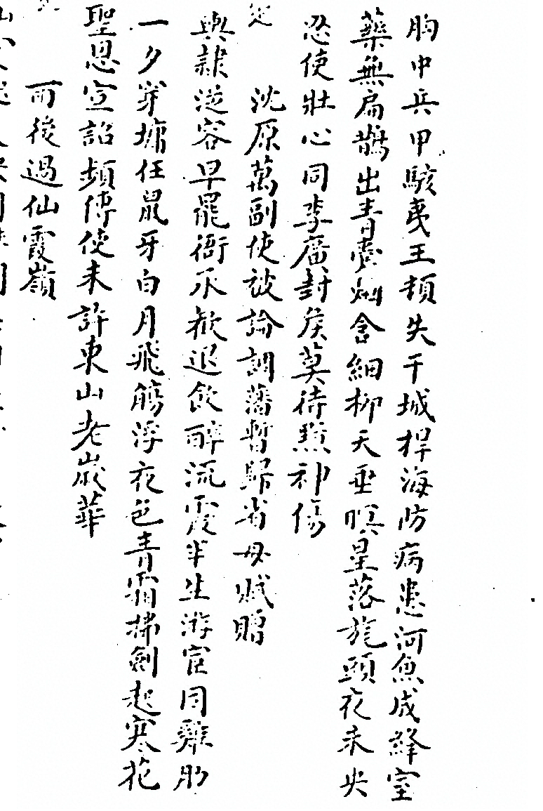 第 696 页