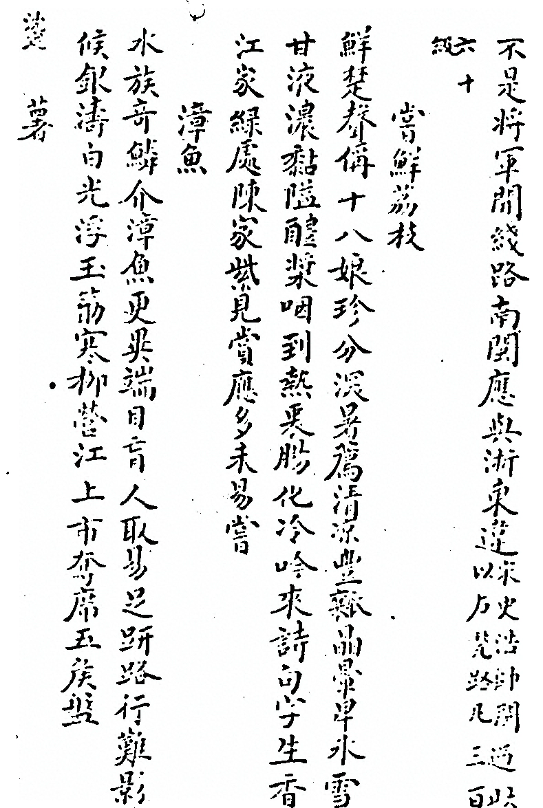 第 697 页