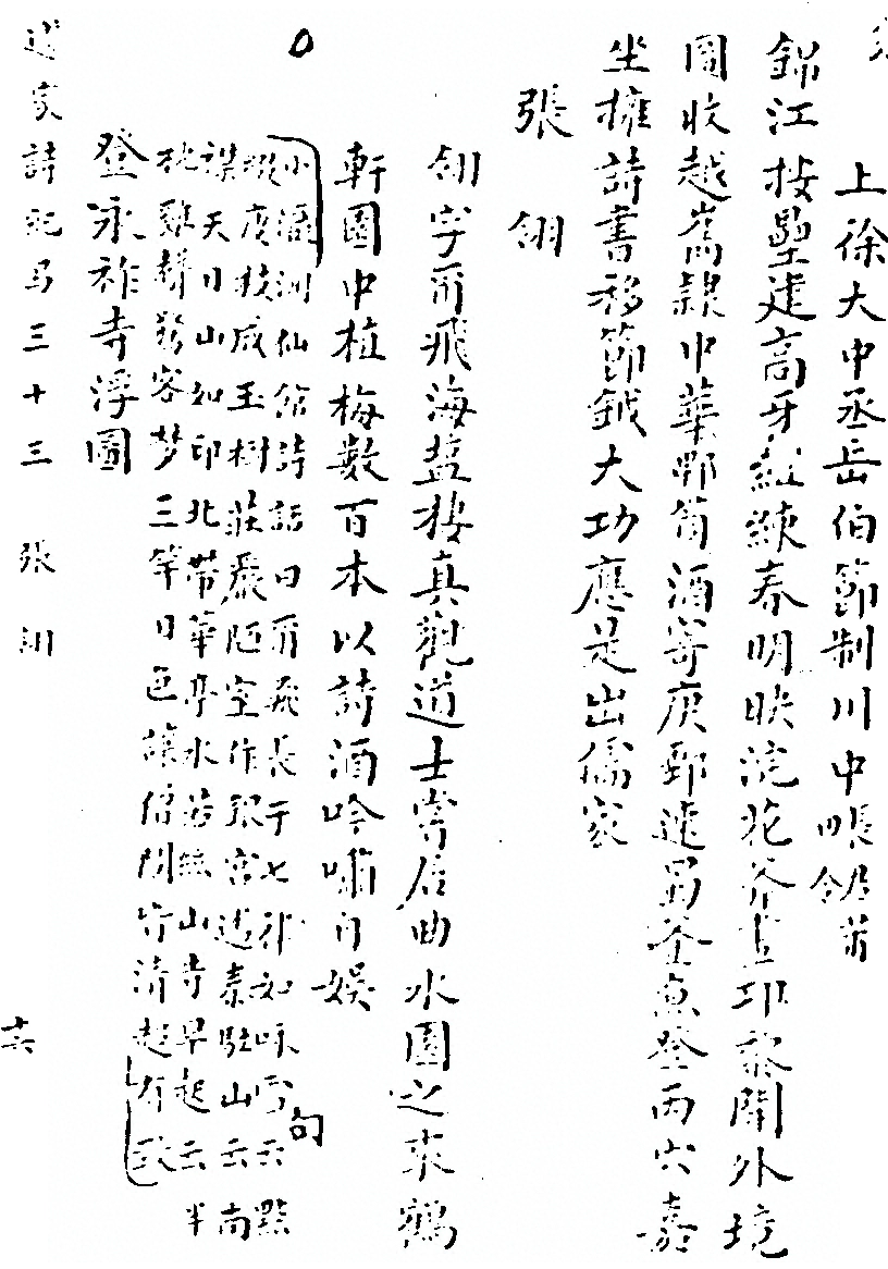 第 702 页