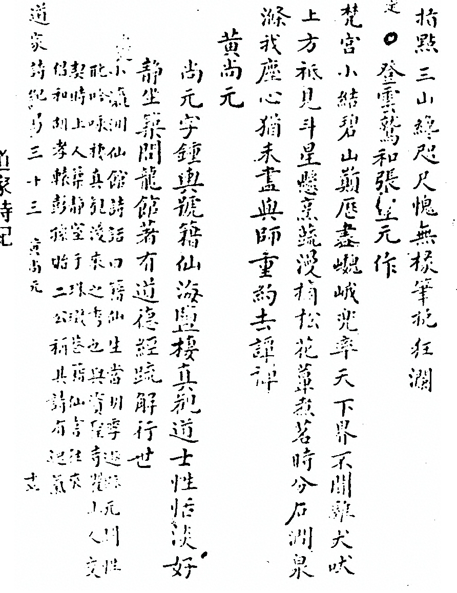 第 704 页