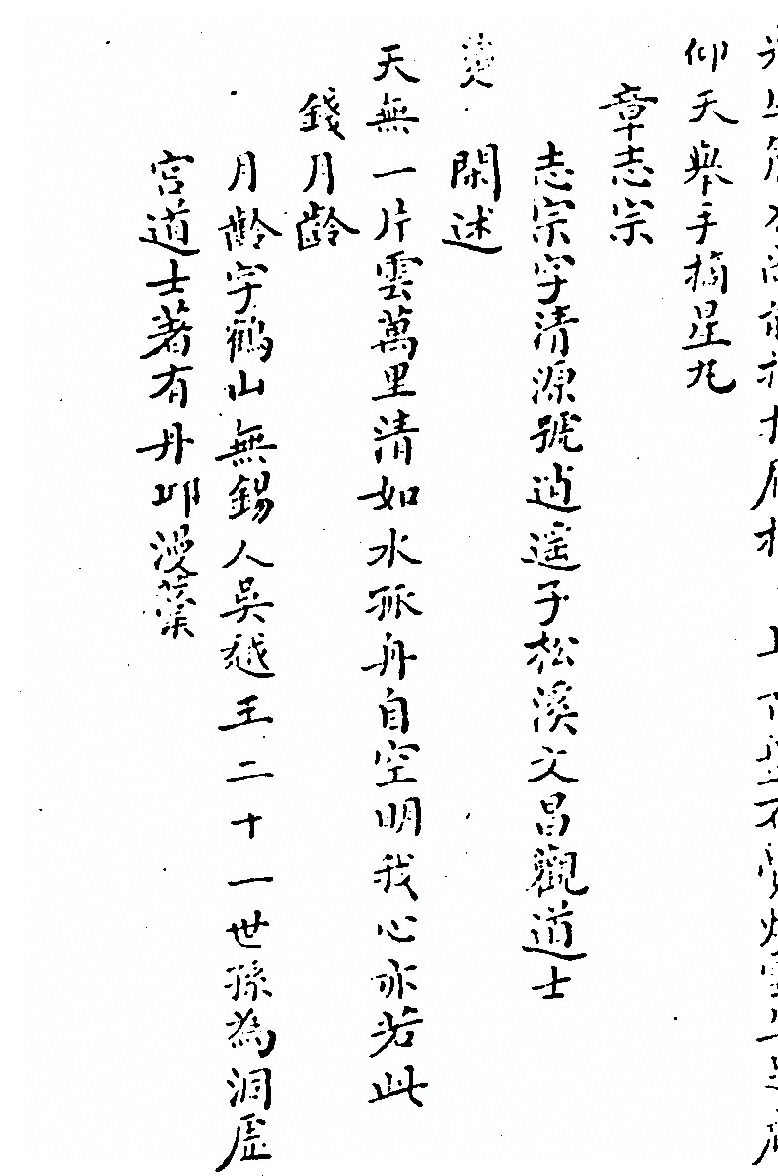 第 707 页