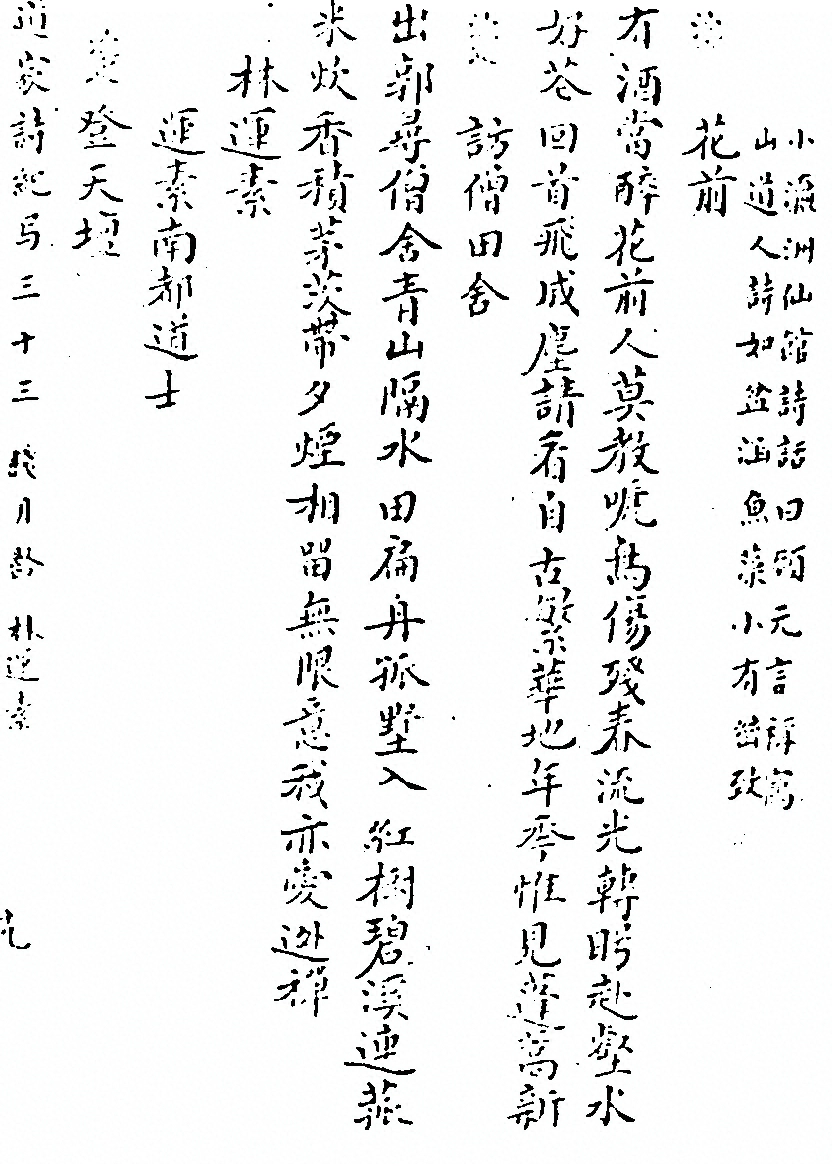 第 708 页