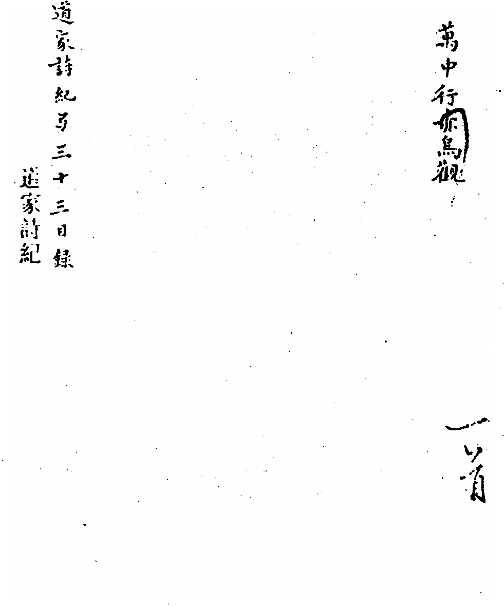 第 720 页