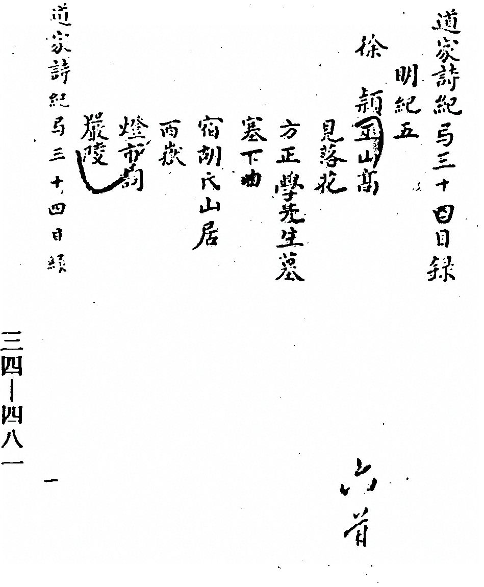 第 722 页