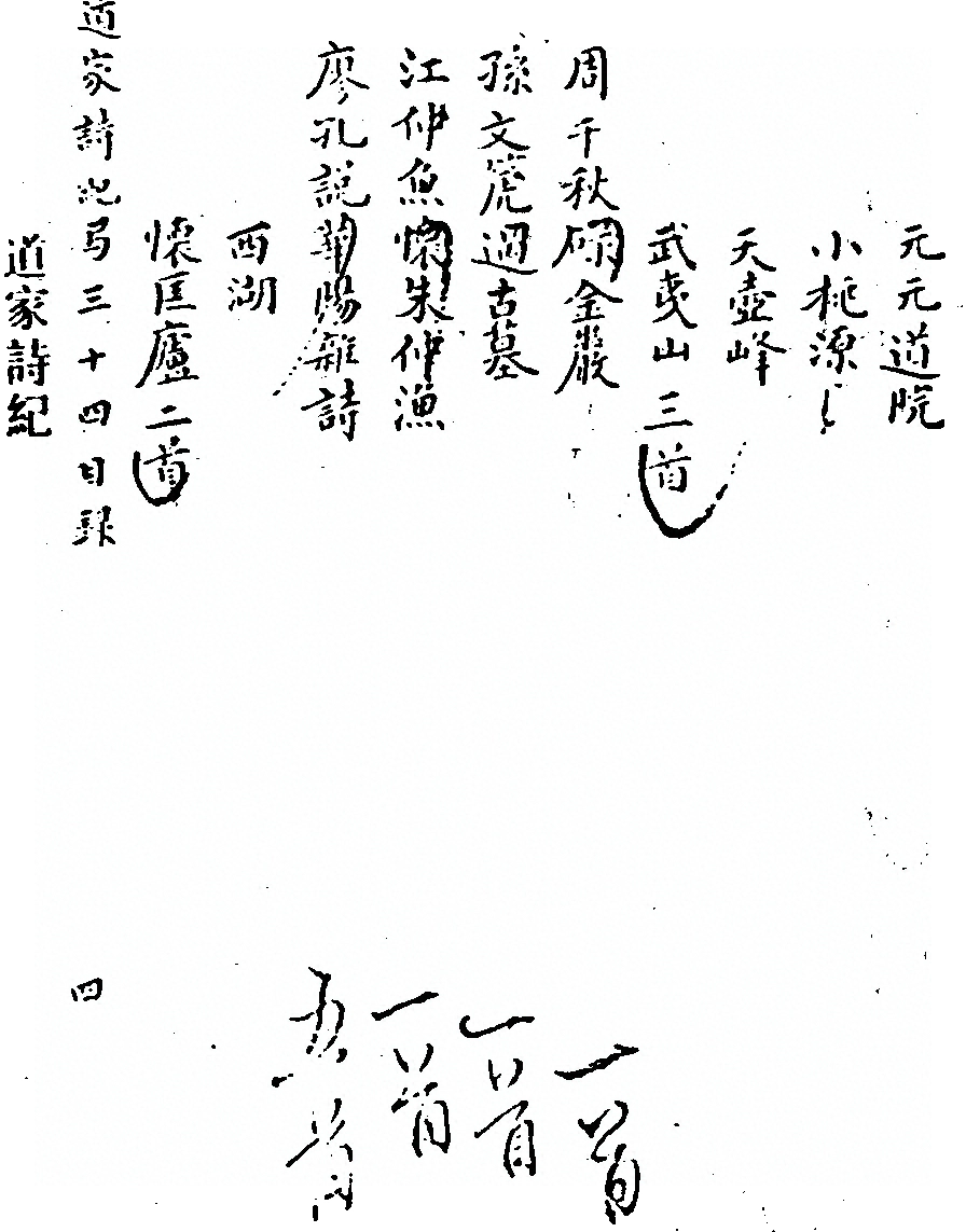 p. 728