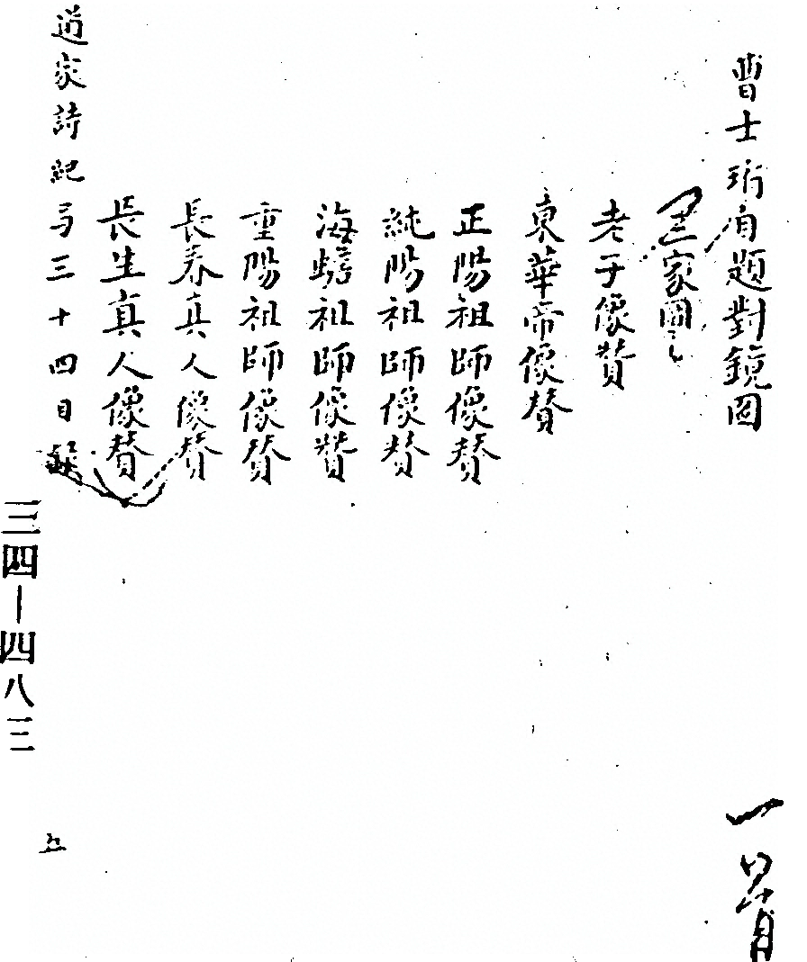 第 730 页