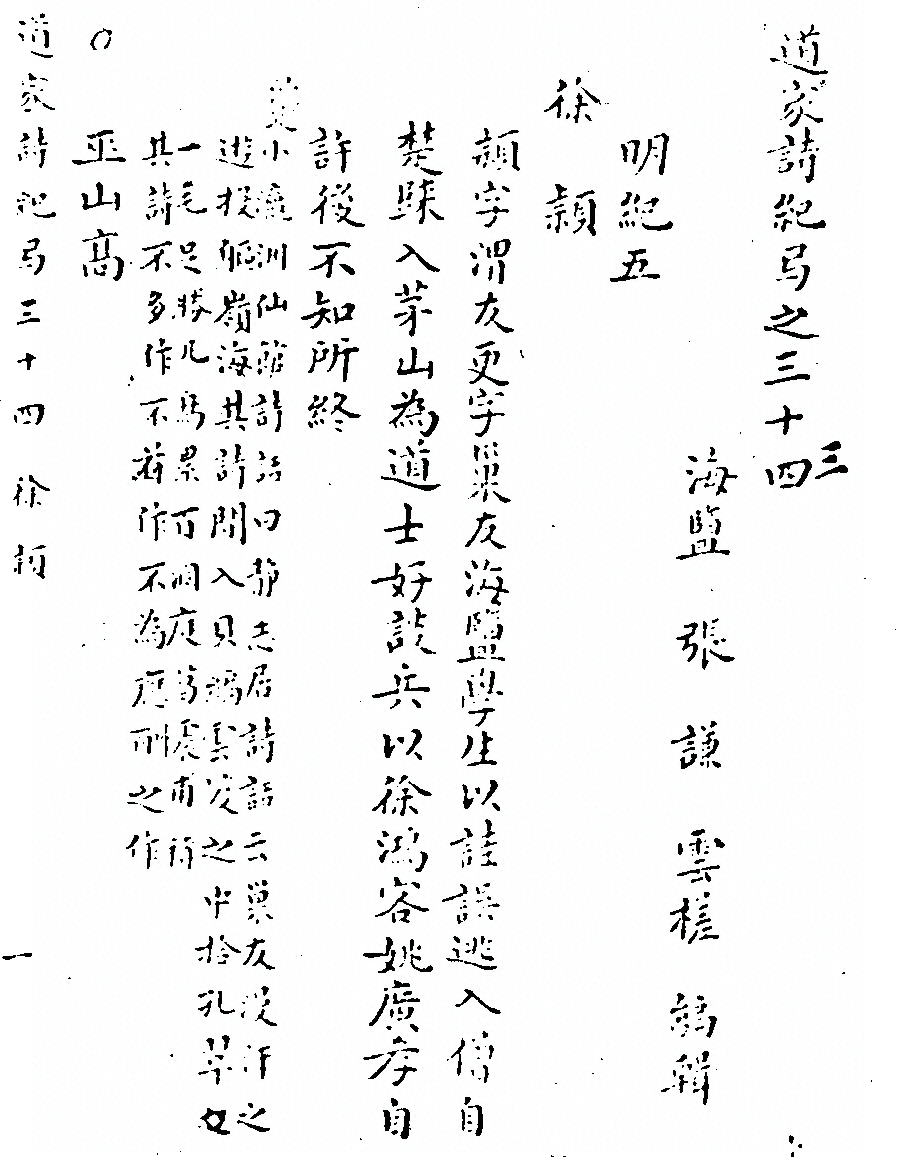 第 732 页