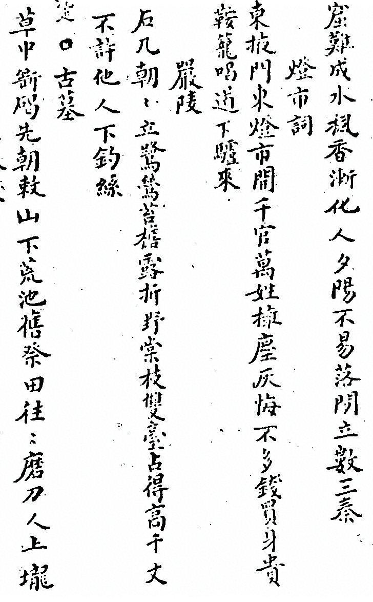 p. 735