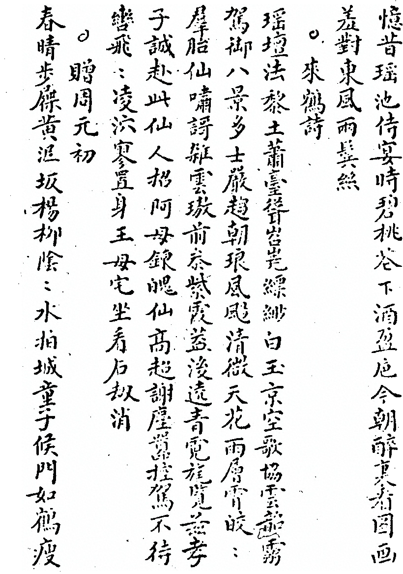 第 737 页
