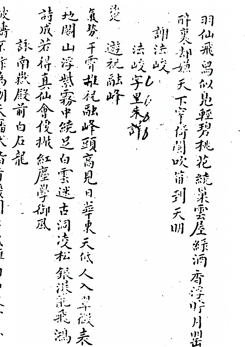 第 738 页