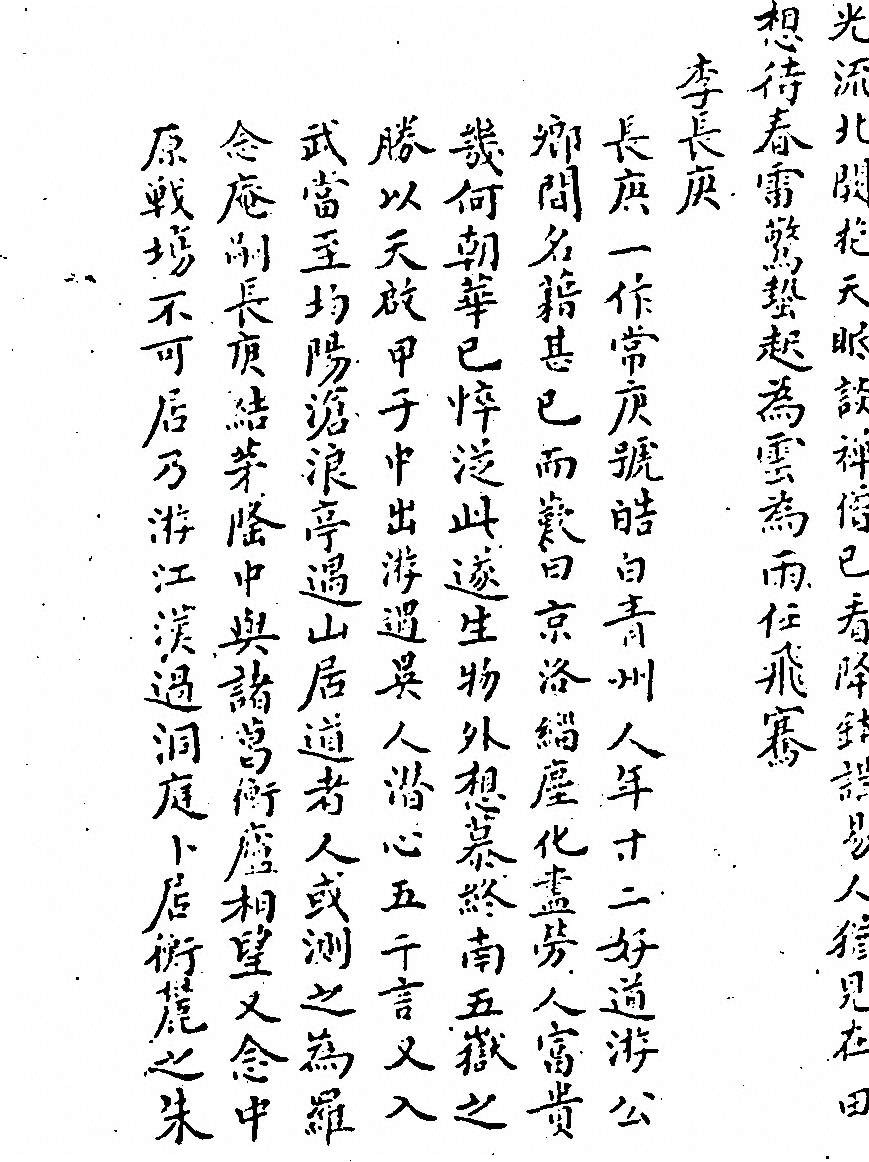 p. 739