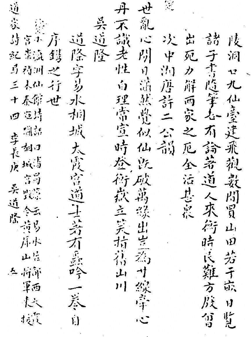 第 740 页