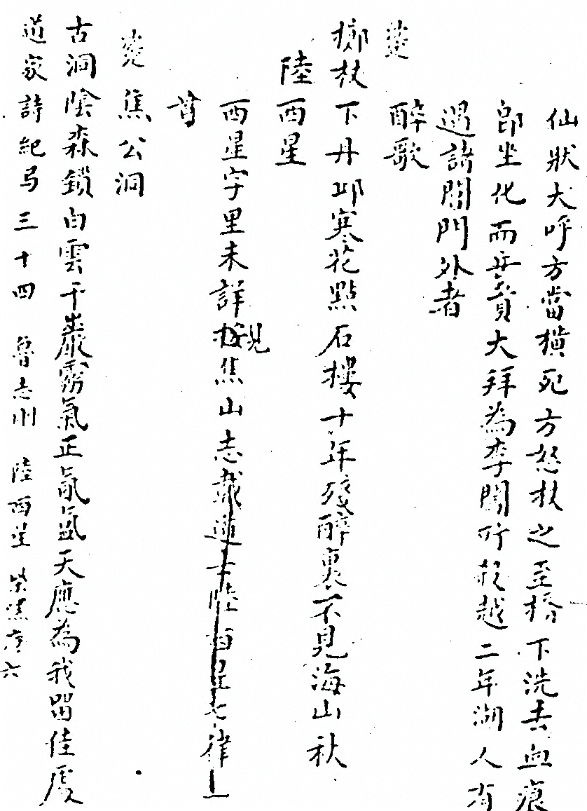 第 742 页