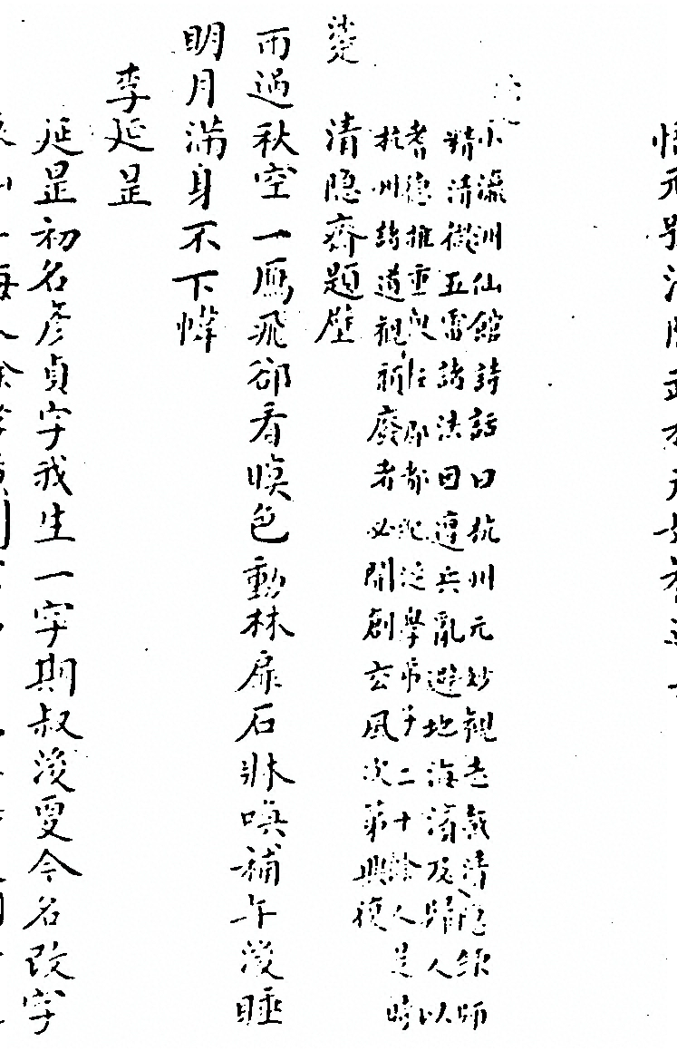 p. 744