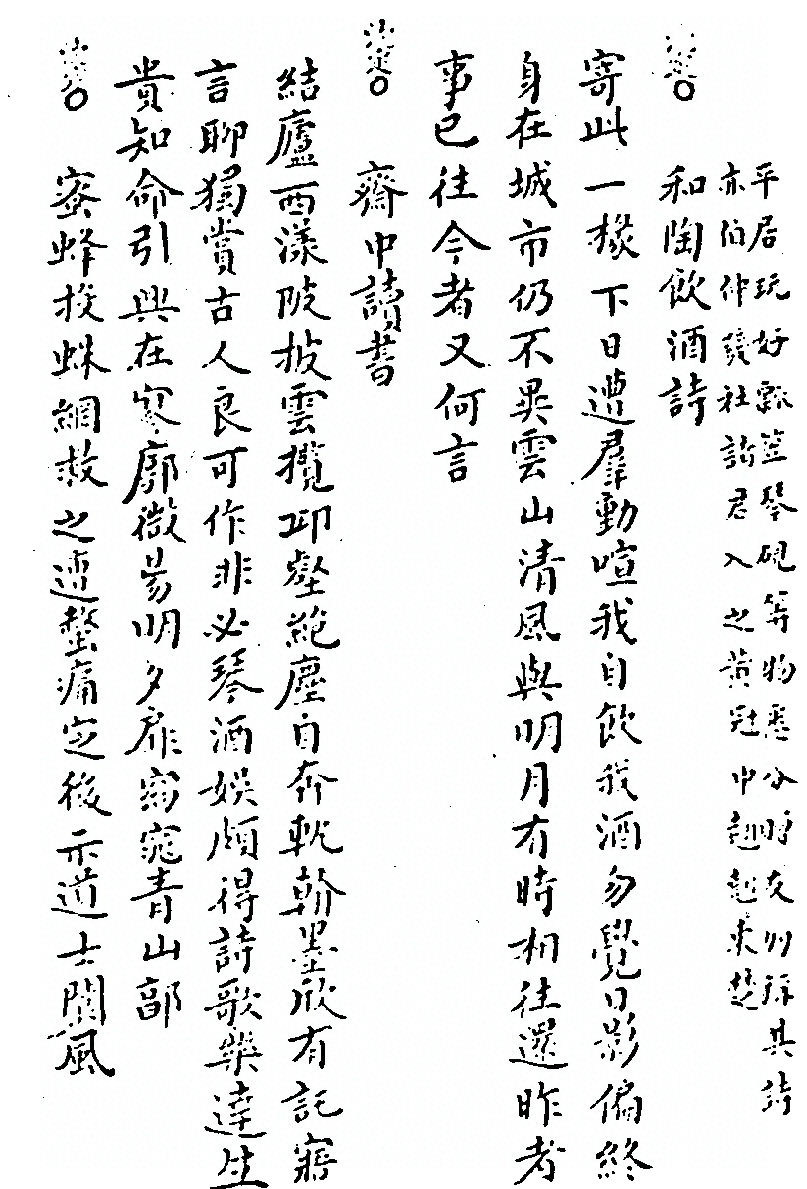 第 745 页