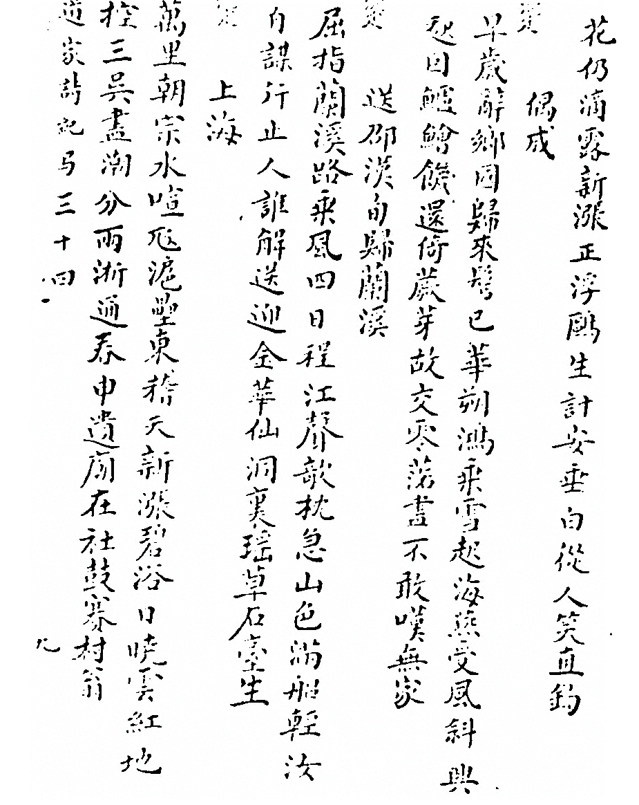 第 748 页