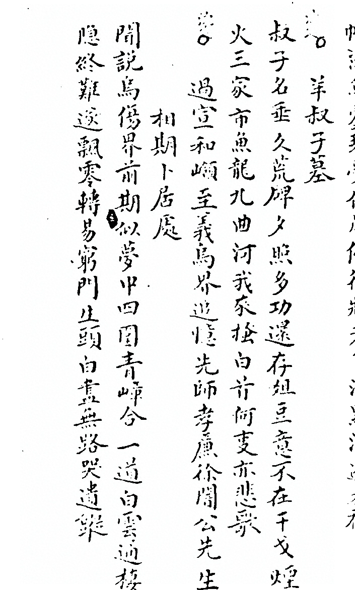第 749 页