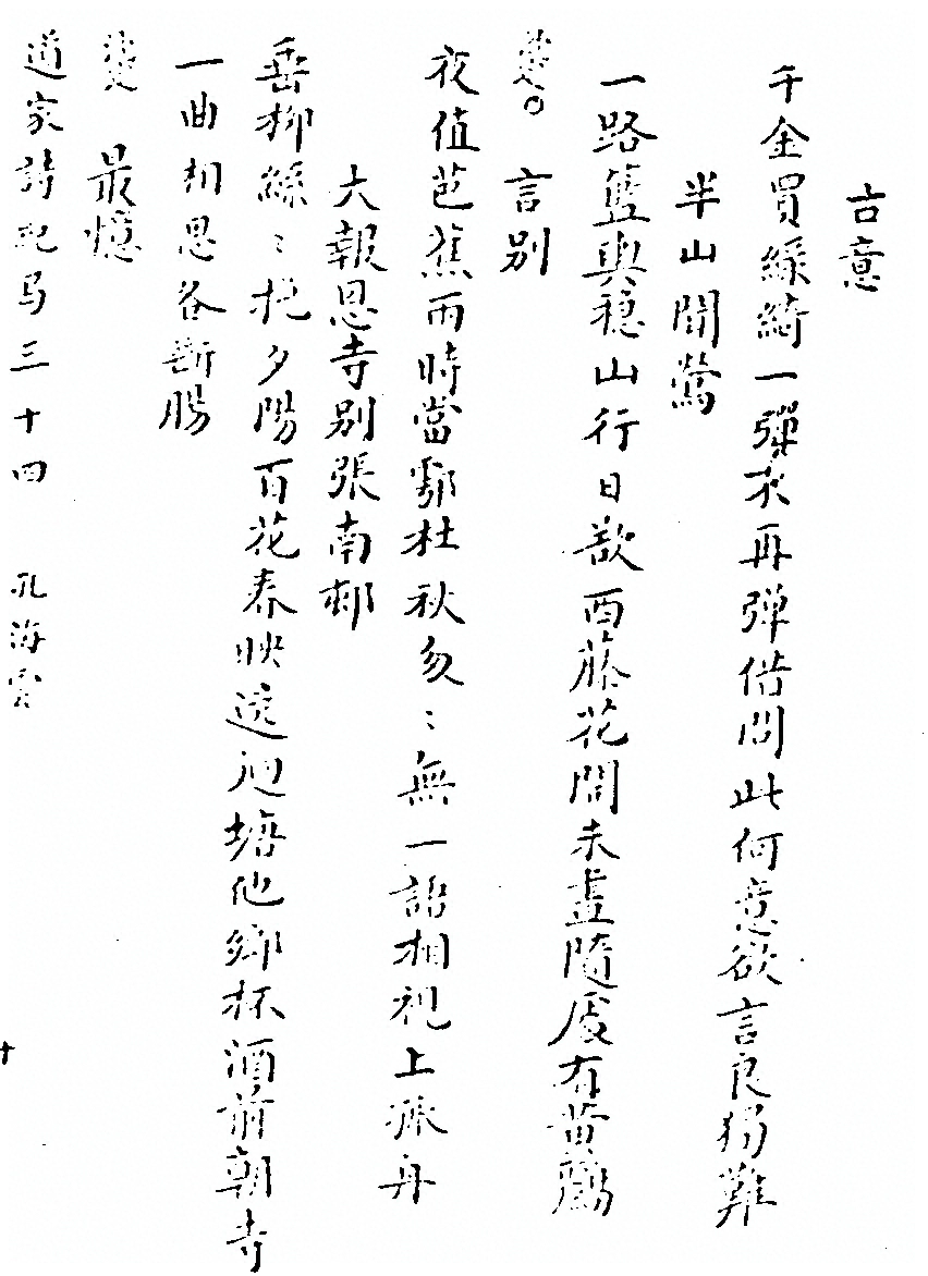 p. 750