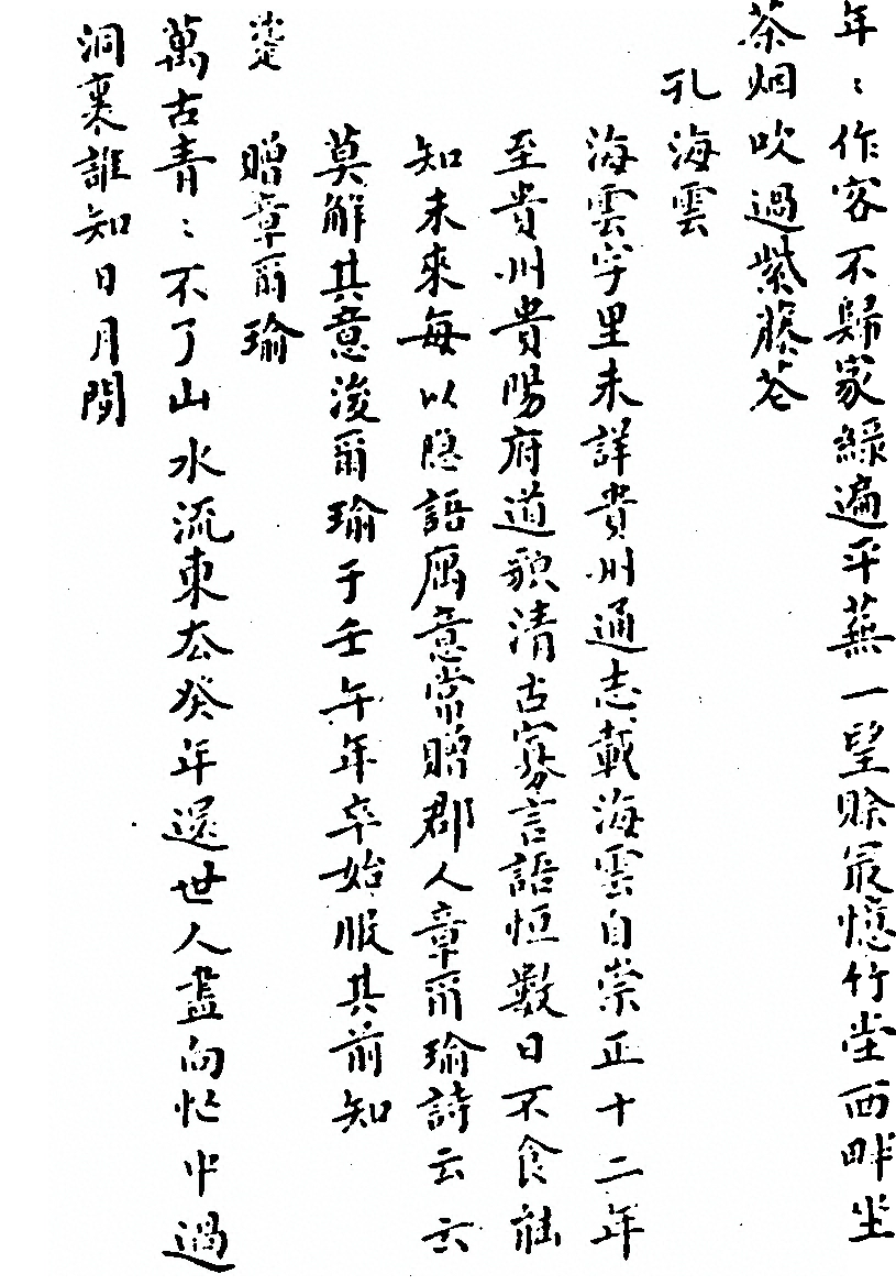第 751 页