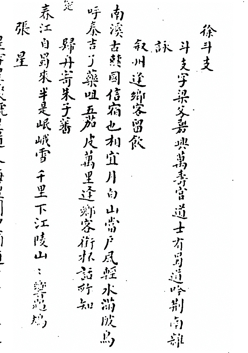 第 752 页