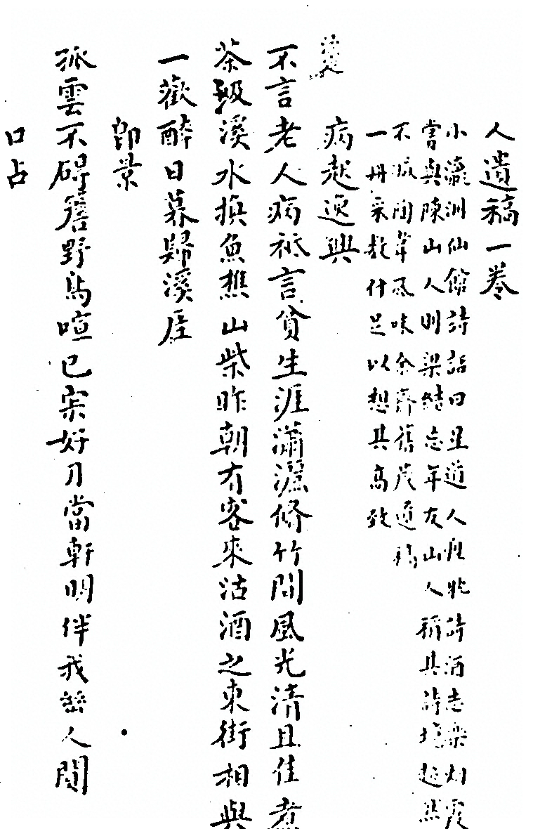 第 753 页
