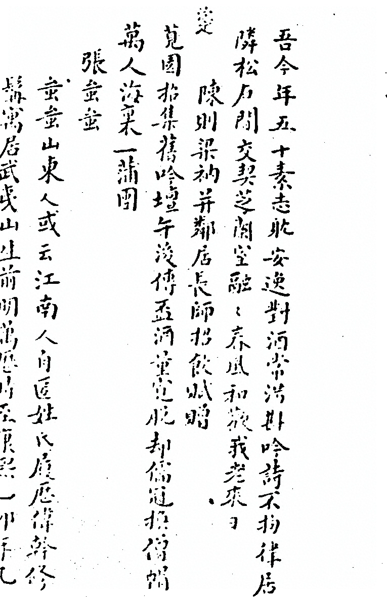 p. 754