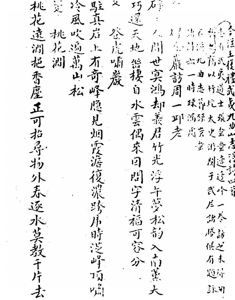 p. 755