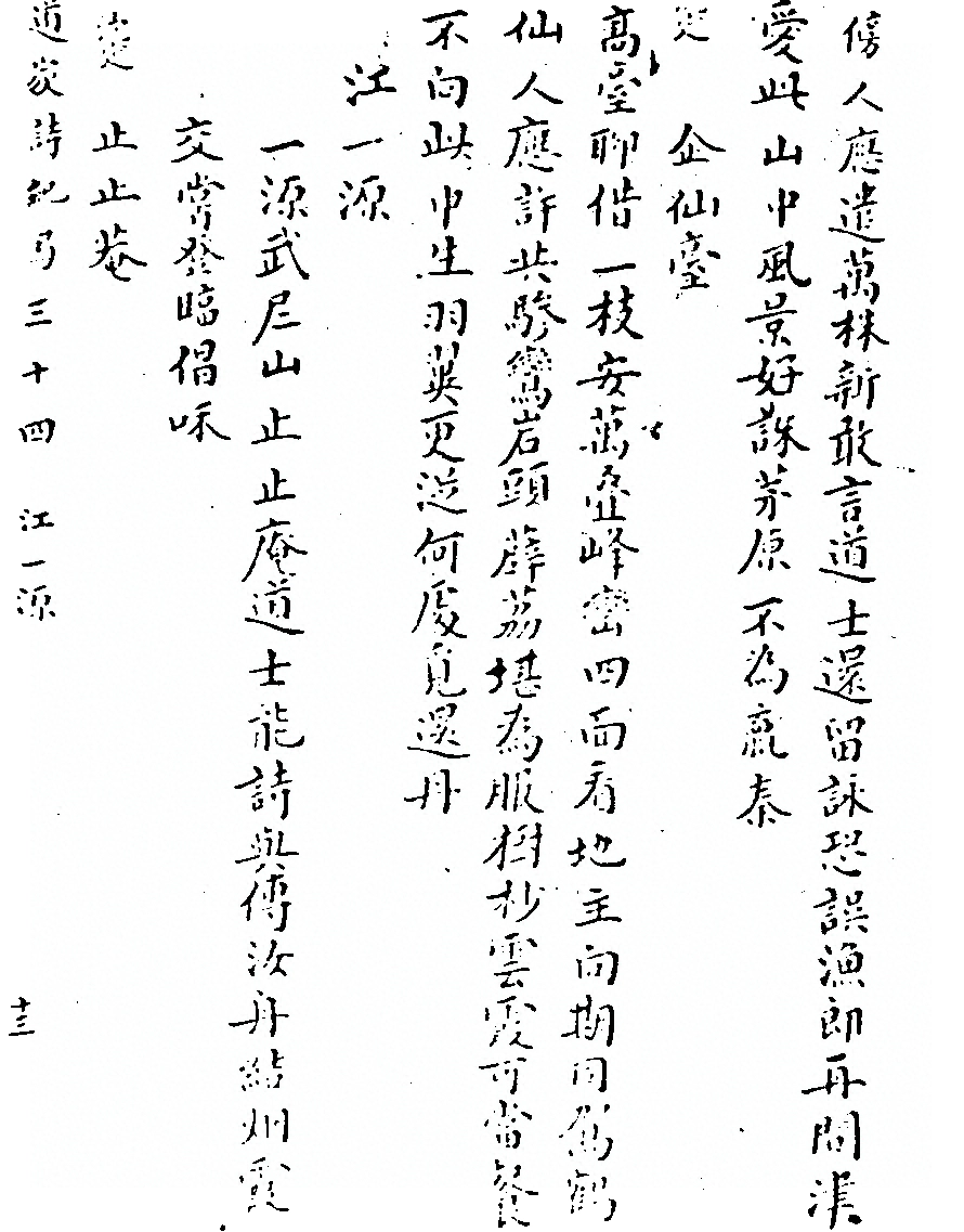 第 756 页