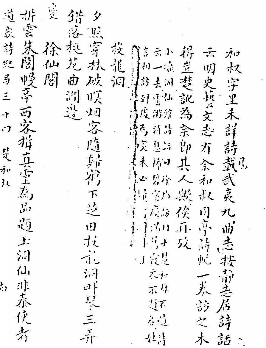 p. 758