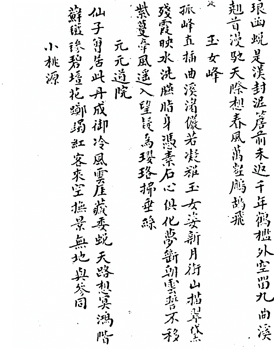 p. 759