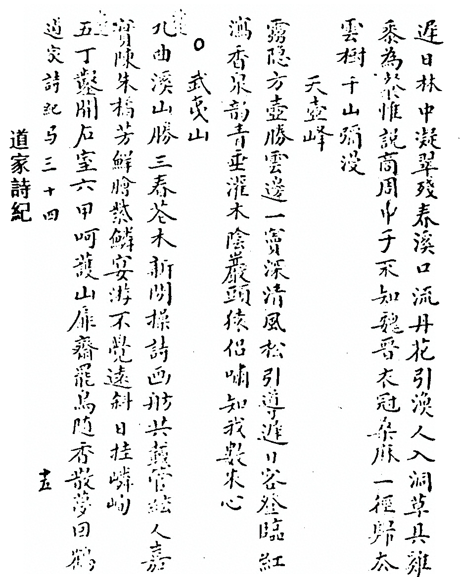 第 760 页