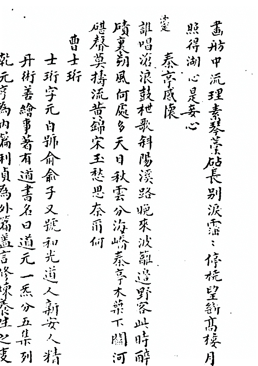 第 770 页
