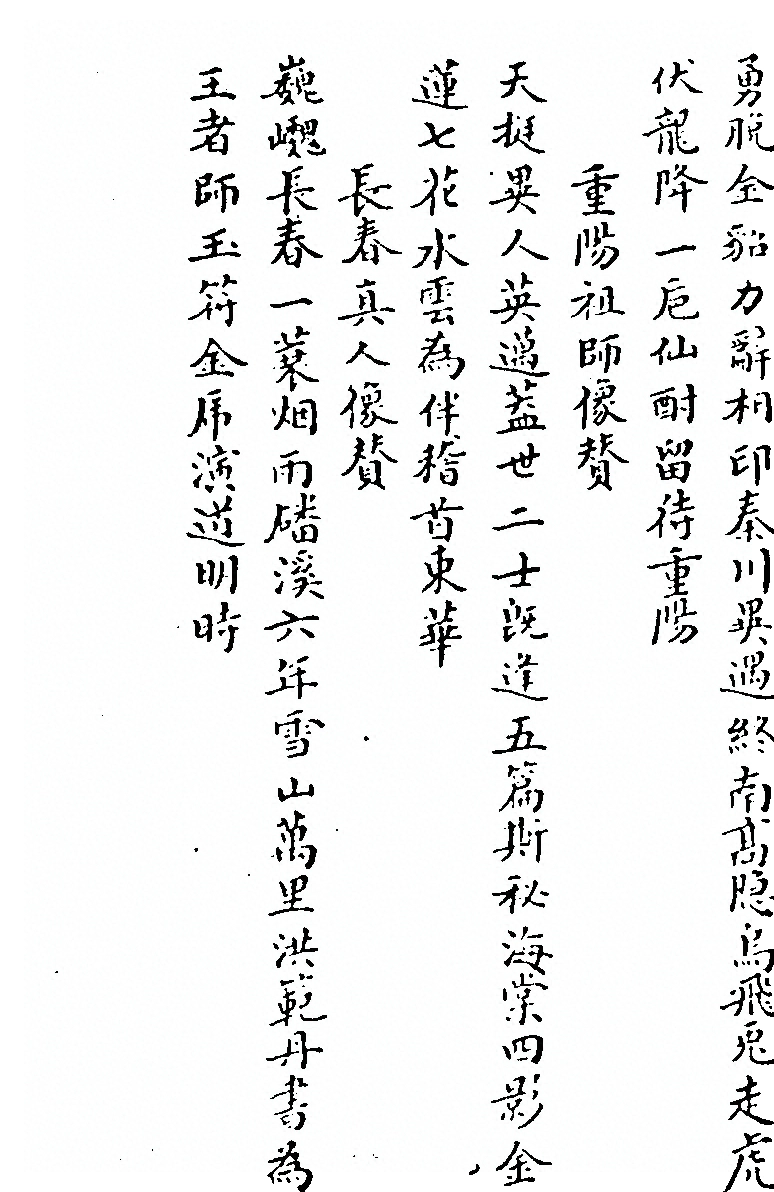 p. 773