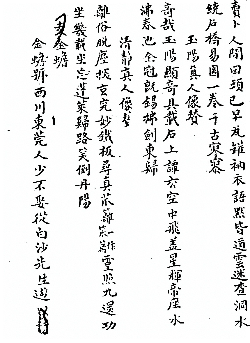 第 775 页